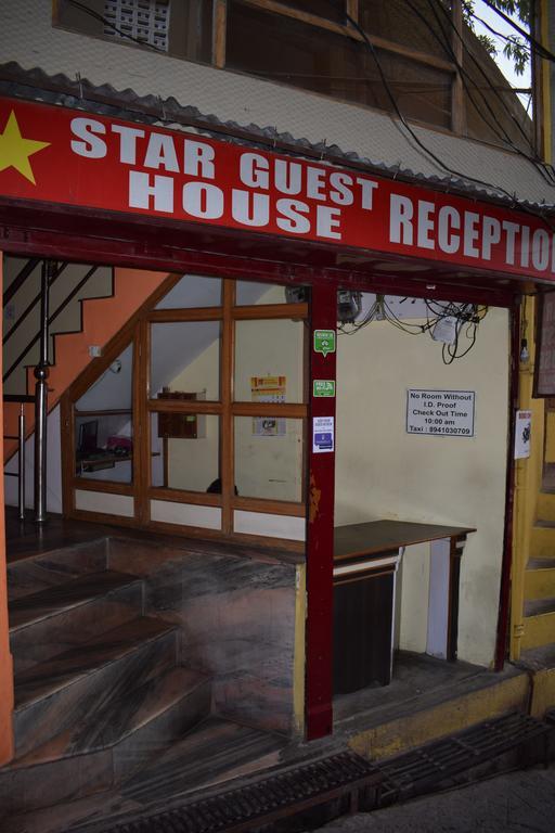 Star Guest House Nainital Ngoại thất bức ảnh